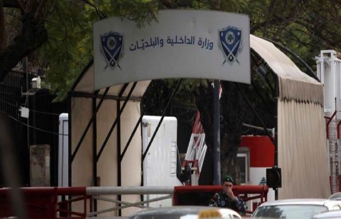 بالفيديو: “الداخلية” تعلن خطوات الترشح للانتخابات