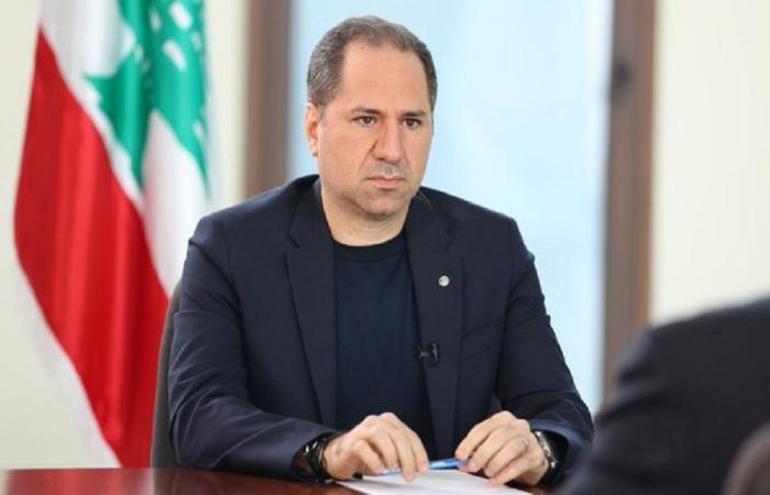 الجميّل: قرار حظر “الحزب” خطوة تاريخية