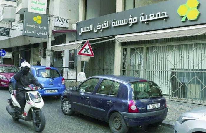 إسرائيل للمودعين في “القرض الحسن”: اسحبوا أموالهم سريعًا!