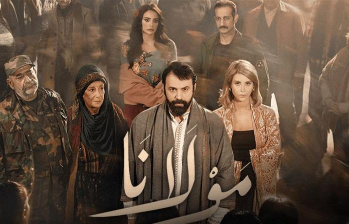 "مولانا"... سوسيولوجيا "الخوف" واختراع "المخلّص"