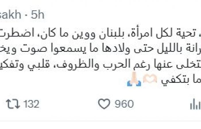 إليسا توجه رسالة دعم مؤثرة لنساء لبنان والمشرّدات قسرًا