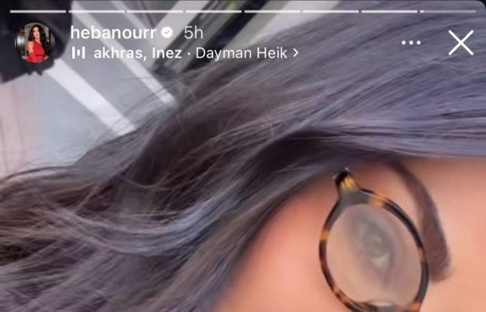 إطلالة بسيطة وعفوية لهبة نور تثير إعجاب متابعيها