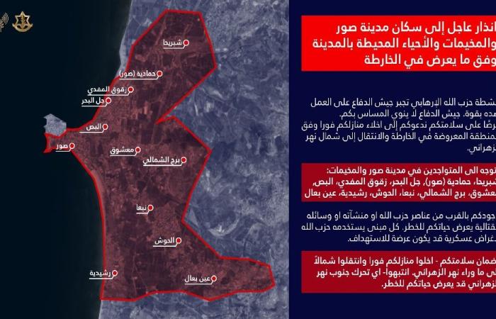 الجيش الإسرائيلي يحذر سكان صور!