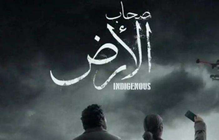 مفاجآت وتكريمات.. فيلم "صحاب الأرض" يتصدر المشهد الفني في مصر
