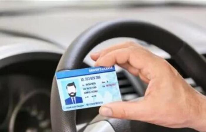 دولة تمنح مواطنيها مبلغاً كبيراً بالدولار للتنازل عن رخصة القيادة!