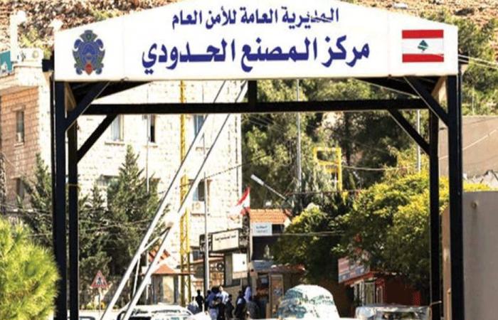 الأمن العام يخلي مكاتبه عند نقطة المصنع