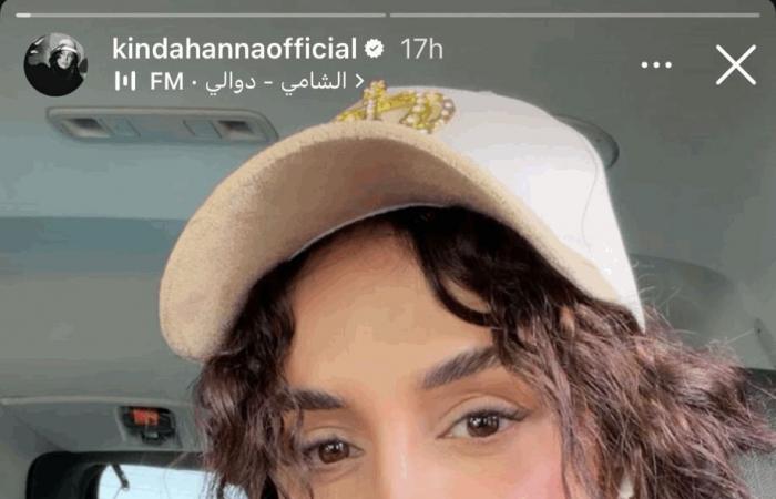 كندة حنا تخطف الأنظار بإطلالة كاجوال جديدة