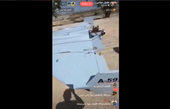 مراهقون في العراق يعرضون طائرة مسيّرة للبيع على "تيك توك" (صورة)