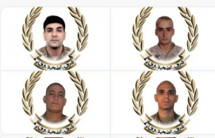 الجيش اللبناني ينعى أربعة عسكريين