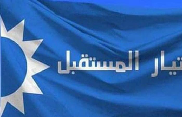 “المستقبل” يدين الزج بأعلامه في تحركات “حزب الله”!