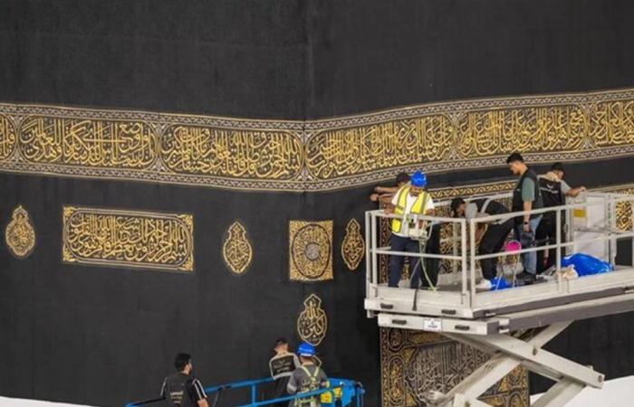 لحمايتها من التلامس أو التلف.. مكة المكرمة: إنهاء أعمال رفع الجزء السفلي من كسوة الكعبة