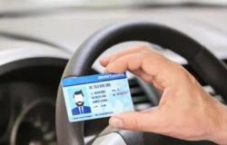 دولة تمنح مواطنيها مبلغاً كبيراً بالدولار للتنازل عن رخصة القيادة!