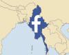 ميانمار تحظر منصة فيسبوك بشكل مؤقت