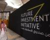 الاستثمارات السعودي يوقع على قرض بقيمة 15 مليار دولار