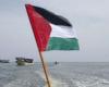 العثور على جثة صياد مصري قبالة سواحل قطاع غزة