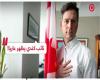 نائب كندي يظهر عاريا في اجتماع عبر الانترنت