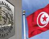 صندوق النقد : مستعدون لدعم تونس