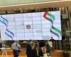 الإمارات تتصدر قائمة التبادل التجاري مع إسرائيل