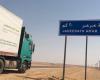 اتفاق سعودي عراقي على زيادة التبادل التجاري عبر معبر عرعر