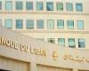 لبنان يحصل على 1.139 مليار دولار من حقوق السحب الخاصة لصندوق النقد