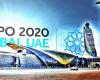 إسرائيل تشارك بـ إكسبو 2020 في دبي