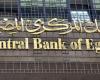 المركزي المصري يطرح مجددا سندات خزانة بـ11.5 مليار جنيه