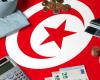 ألمانيا تمنح تونس قرضا بمئة مليون يورو