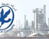 الكويت : إيقاف عمليات تصدير الفحم البترولي