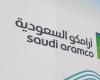 أرامكو: برنامج اكتفاء يجذب 500 استثمار للسعودية بقيمة 7 مليارات دولار