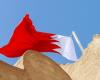 البحرين : إقامة ذهبية دائمة للمستثمرين والموهوبين‎‎