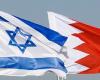 البحرين تشتري رادارات وأنظمة إسرائيلية مضادة للمسيرات