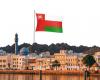 40 مدينة صناعية – خطة عمانية لتعزيز التنمية الاقتصادية