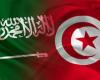 تونس تطلب دعما سعوديا لتمويل مشروع طاقة