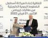 الخطوط الكويتية توقع عقدا ضخما لشراء 31 طائرة من شركة إيرباص