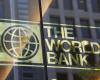 البنك الدولي للبنان: لخطّة تعافٍ إصلاحات سريعًا!