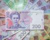 أكبر بنك بولندي يشتري العملة الأوكرانية من اللاجئين