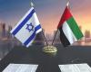 إسرائيل والإمارات توقعان اتفاقية للتجارة الحرة غدا