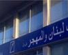 ما مصير مقتحم "بنك لبنان والمهجر" في الضاحية يوم أمس؟