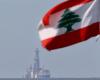 لبنان دخل الى نادي الدول النفطية... حقيقة أم حلم؟