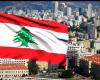 إستشراف إنفراج لبناني ينقصه التوافق المحلي والرعاية الدولية