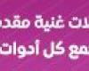 الإصدار التجريبي الأصلي لواتساب على ماك متاح الآن للجميع