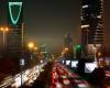 “موديز” تتوقع نمو القطاع غير النفطي في السعودية 4%