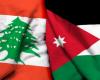 كهرباء الأردن إلى لبنان؟!