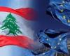 إصلاحات لبنان في صلب الشراكة مع الاتحاد الأوروبي